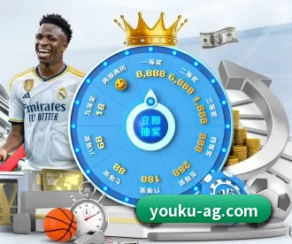 ag真人 APP